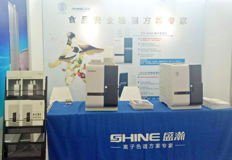 CBIFS 2018圓滿落幕，盛瀚為食品行業帶來新思路