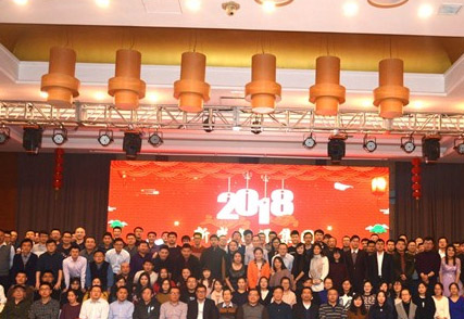 “用變革之心，創發展之路”， 青源峰達集團2018年年會圓滿落幕