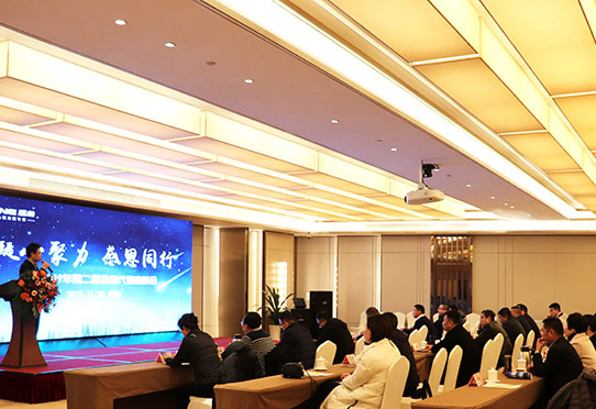 凝心聚力感恩同行，盛瀚第二屆全國代理商峰會成功舉行！