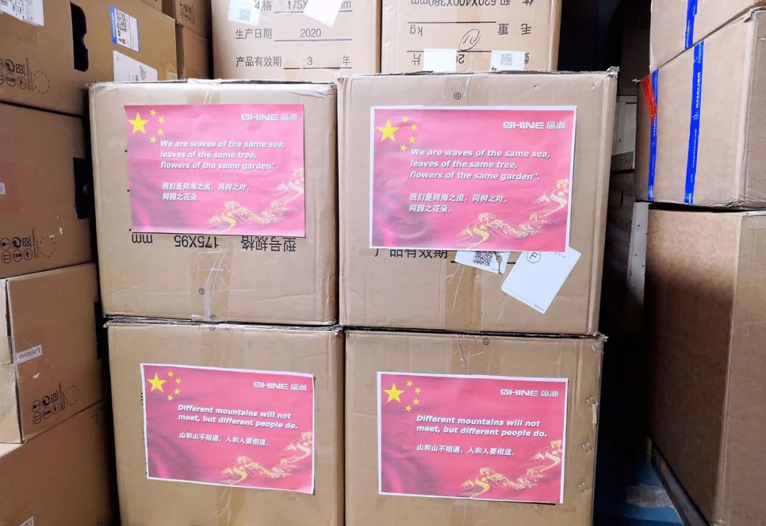 山和山不相遇，人和人要相逢！盛瀚馳援全球合作伙伴！