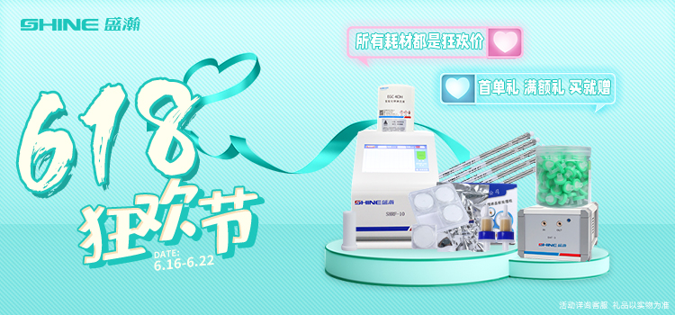 618狂歡節 | 限時狂歡價，錯過等一年