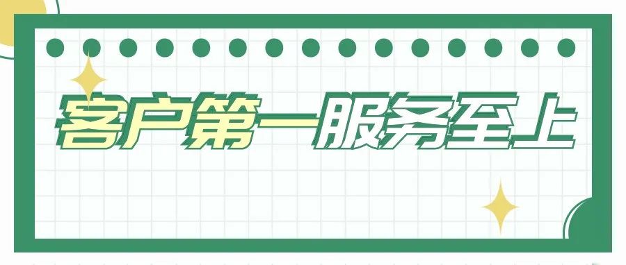 持續跟進、長期服務，盛瀚工程師獲客戶贈送錦旗！