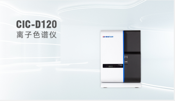 離子色譜儀的系統壓力故障該如何處理？