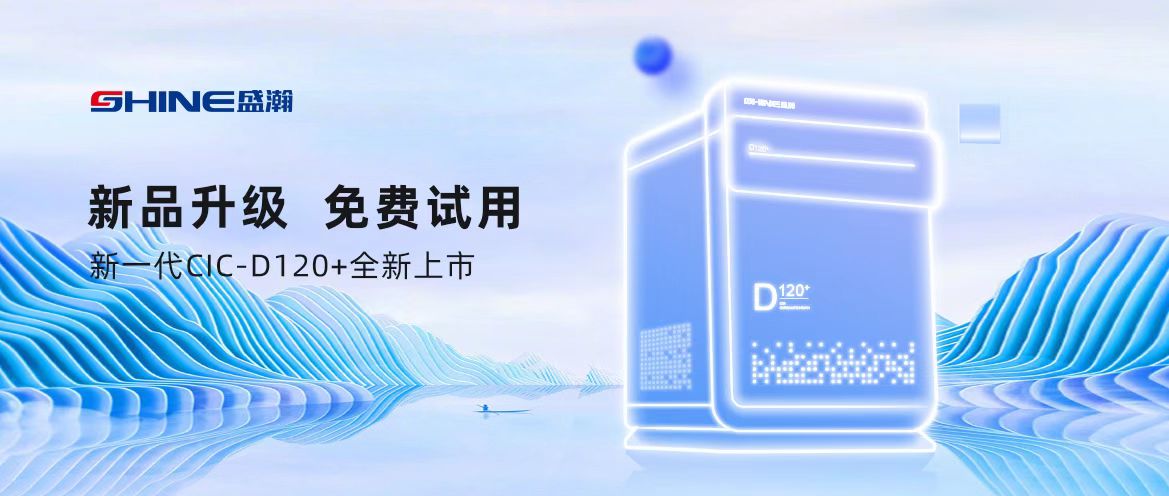 新品升級 免費試用！快將高顏值的TA搬進實驗室