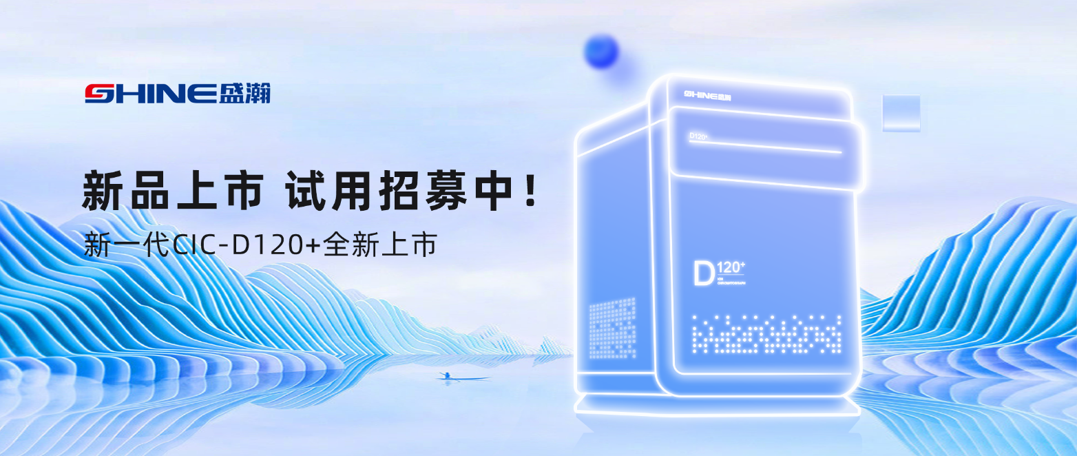 倒計時7天！新品上市在即，速來領取試用機會