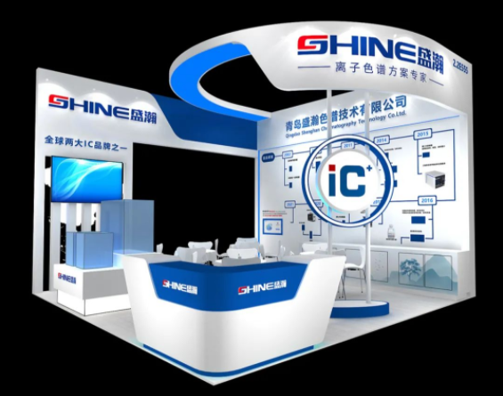 展會預告 | 慕尼黑上海分析生化展開幕在即，盛瀚邀您共鑒！