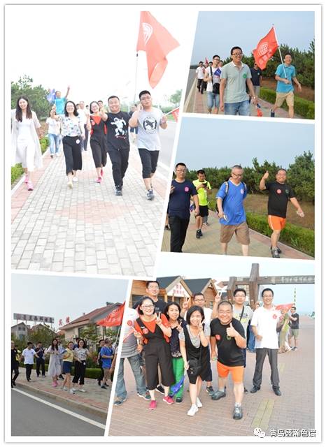 團隊活動 團隊活動