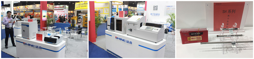 廣州國際分析測試及實驗室設備展覽會 廣州國際分析測試及實驗室設備展覽會