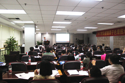 盛瀚十五周年暨2017離子色譜技術交流會 盛瀚十五周年暨2017離子色譜技術交流會