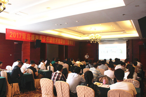 2017盛瀚離子色譜技術交流會(云南站) 2017盛瀚離子色譜技術交流會(云南站)