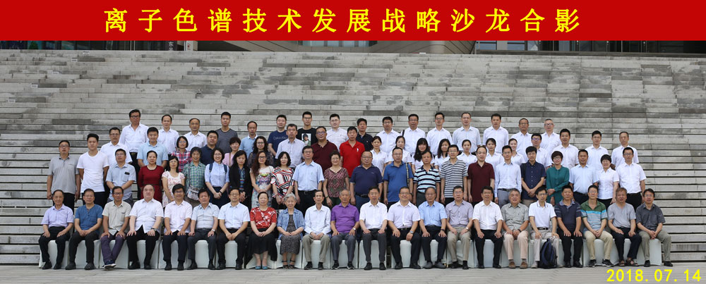 沙龍全體人員合影 沙龍全體人員合影