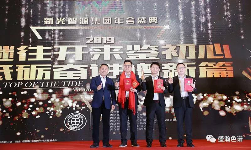 最佳業績獎 最佳業績獎