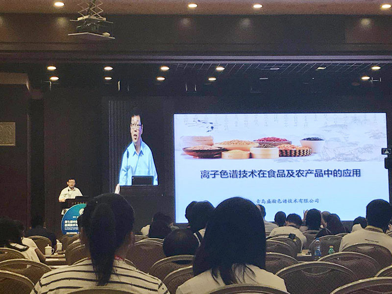 離子色譜技術在食品及農產品中的應用 離子色譜技術在食品及農產品中的應用