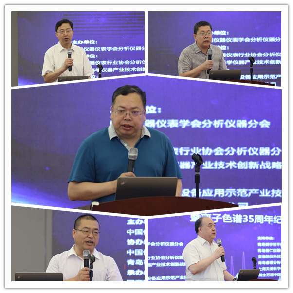 致辭嘉賓 致辭嘉賓