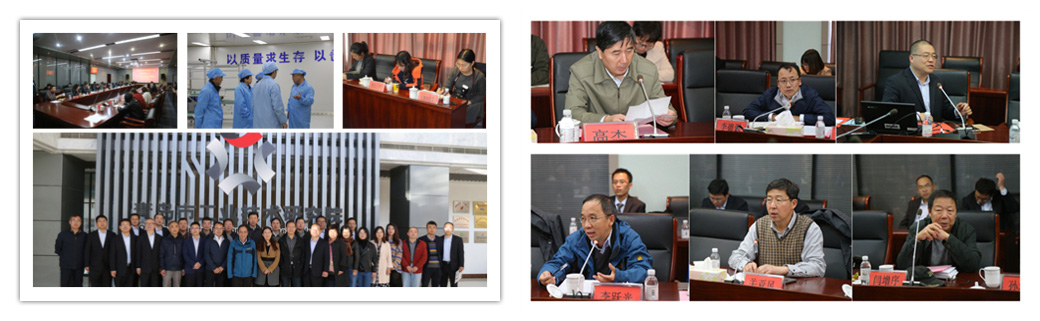 科學儀器產業發展研討會 科學儀器產業發展研討會