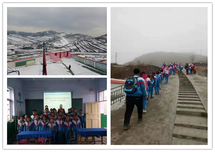 希望小學 希望小學