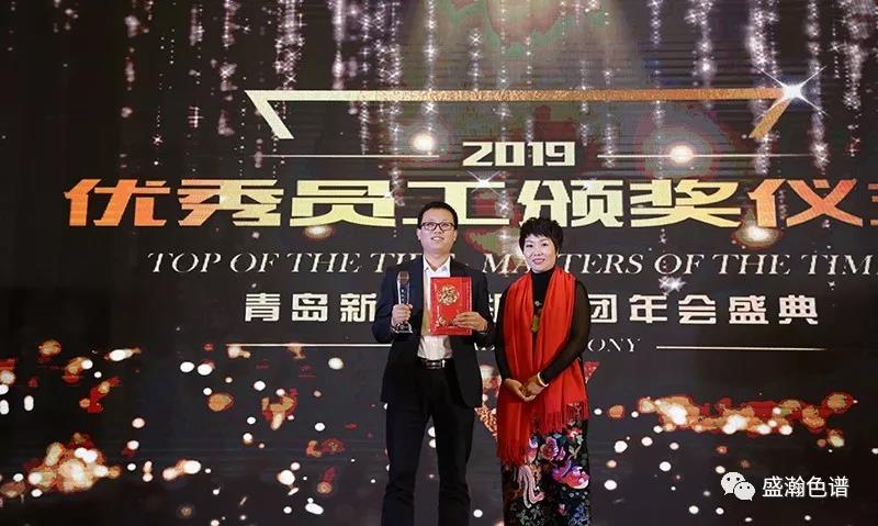 最佳管理者獎 最佳管理者獎