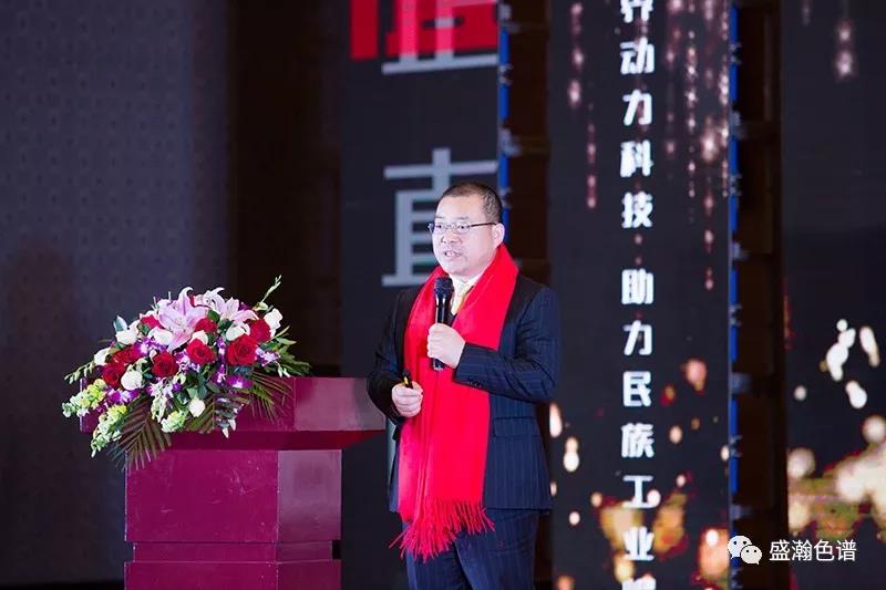 新光智源集團董事長&創始人朱新勇 新光智源集團董事長&創始人朱新勇