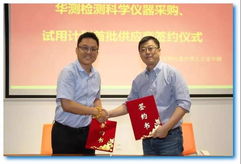 簽約現場 簽約現場