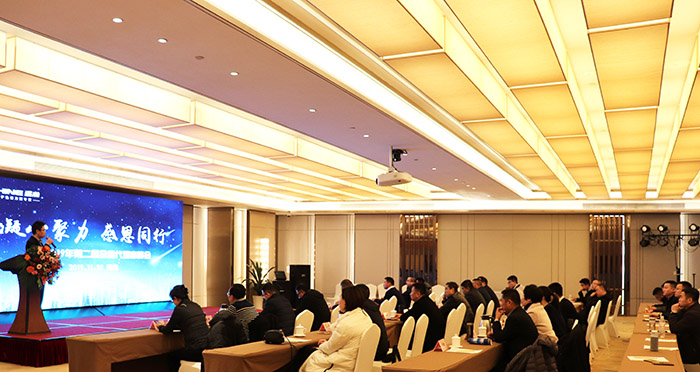 盛瀚2019年第二屆全國代理商峰會 盛瀚2019年第二屆全國代理商峰會