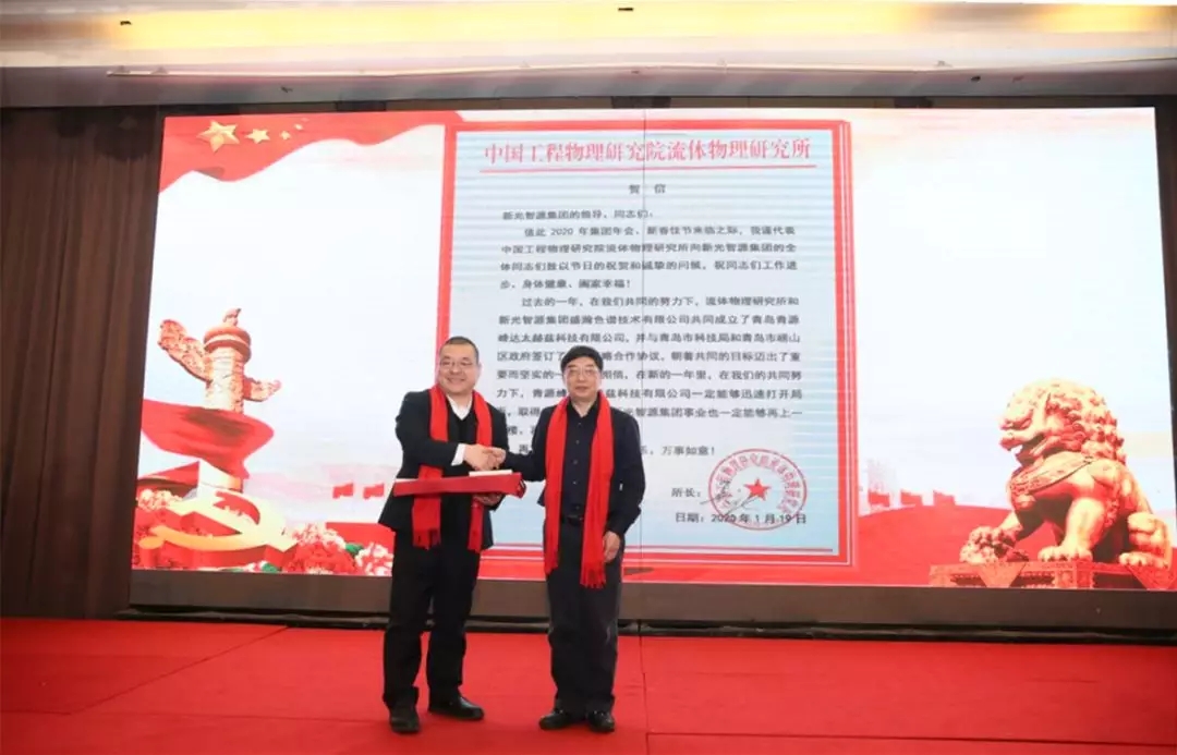 李澤仁研究員 李澤仁研究員