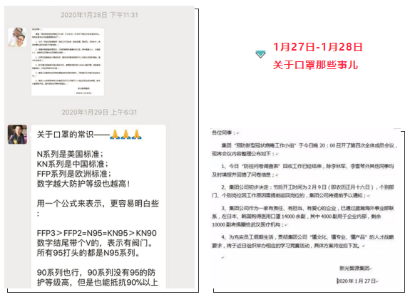 會議通知 會議通知