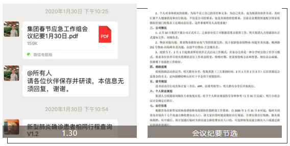 會議通知 會議通知