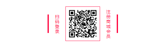 盛瀚耗材商城 盛瀚耗材商城