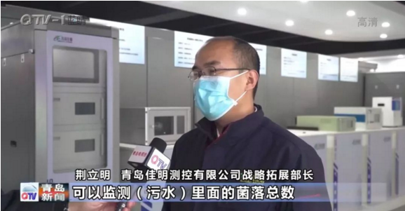 水質檢測 水質檢測