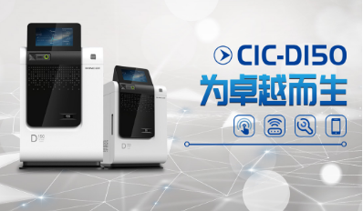 離子色譜為卓越而生 離子色譜為卓越而生