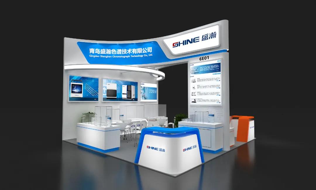 盛瀚展位 盛瀚展位