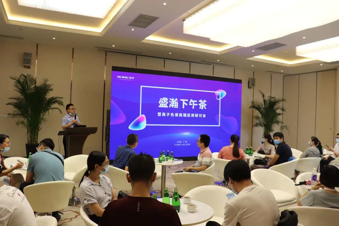 盛瀚學術報告 盛瀚學術報告