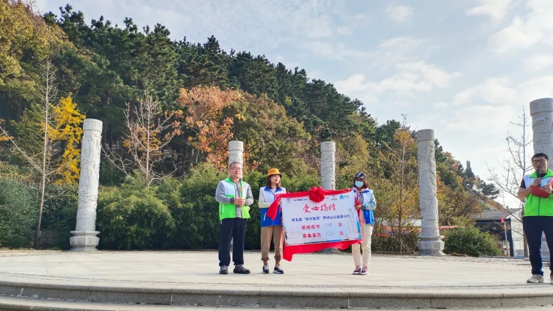 公益行愛心捐贈 公益行愛心捐贈