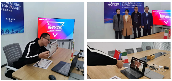 離子色譜簽約儀式 離子色譜簽約儀式