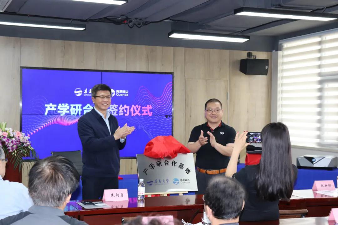 于紅波副校長與朱總揭牌 于紅波副校長與朱總揭牌