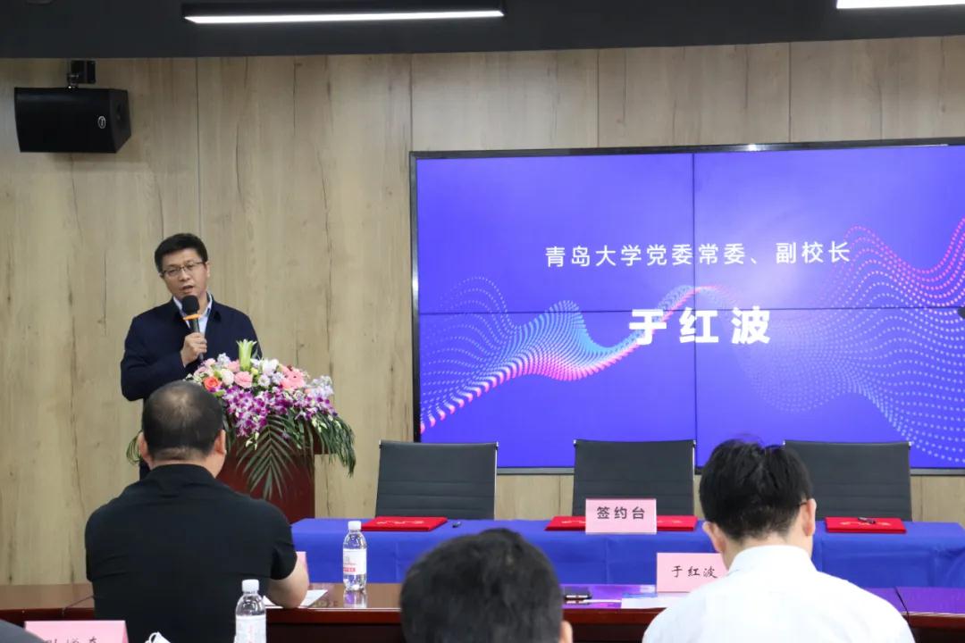 青島大學于紅波副校長講話 青島大學于紅波副校長講話