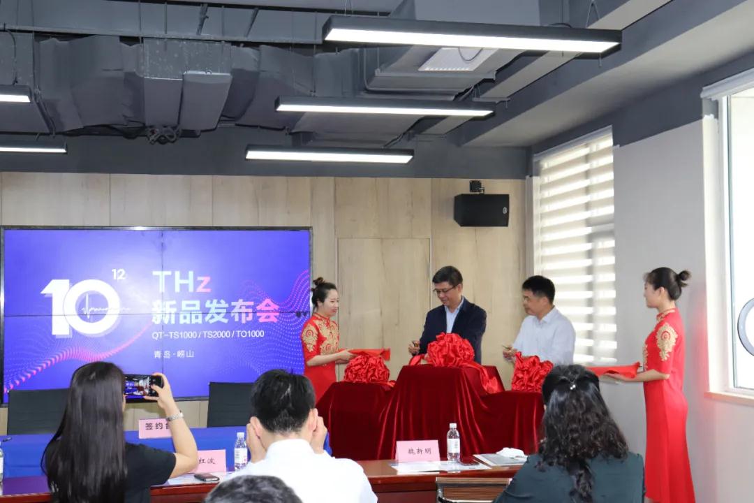 新品揭幕 新品揭幕