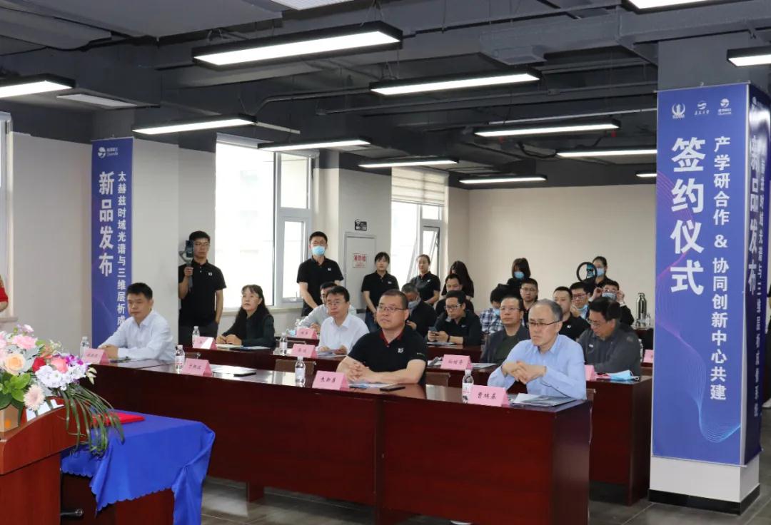 簽約儀式現場 簽約儀式現場