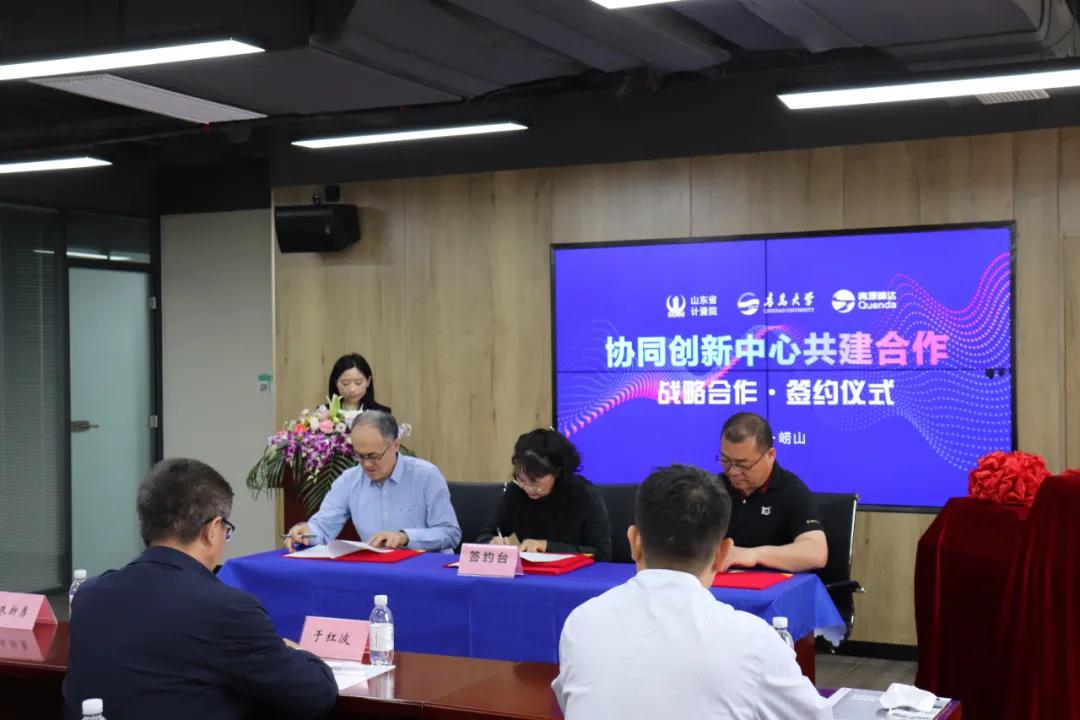 戰略合作簽約儀式 戰略合作簽約儀式