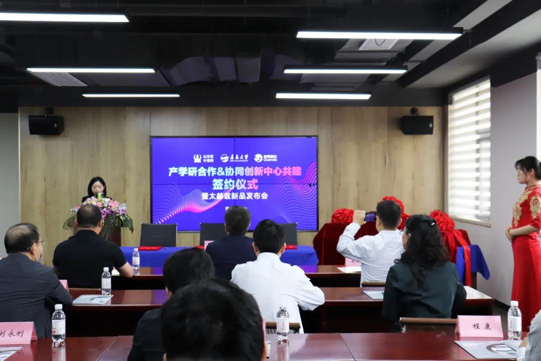 簽約儀式 簽約儀式