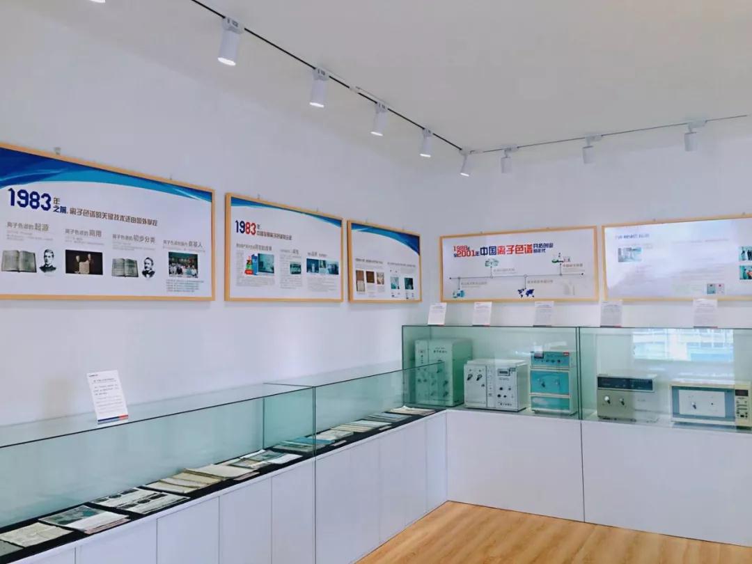 盛瀚離子色譜儀展廳 盛瀚離子色譜儀展廳