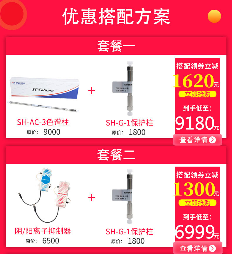 新套餐活動圖_01.jpg 新套餐活動圖_01.jpg