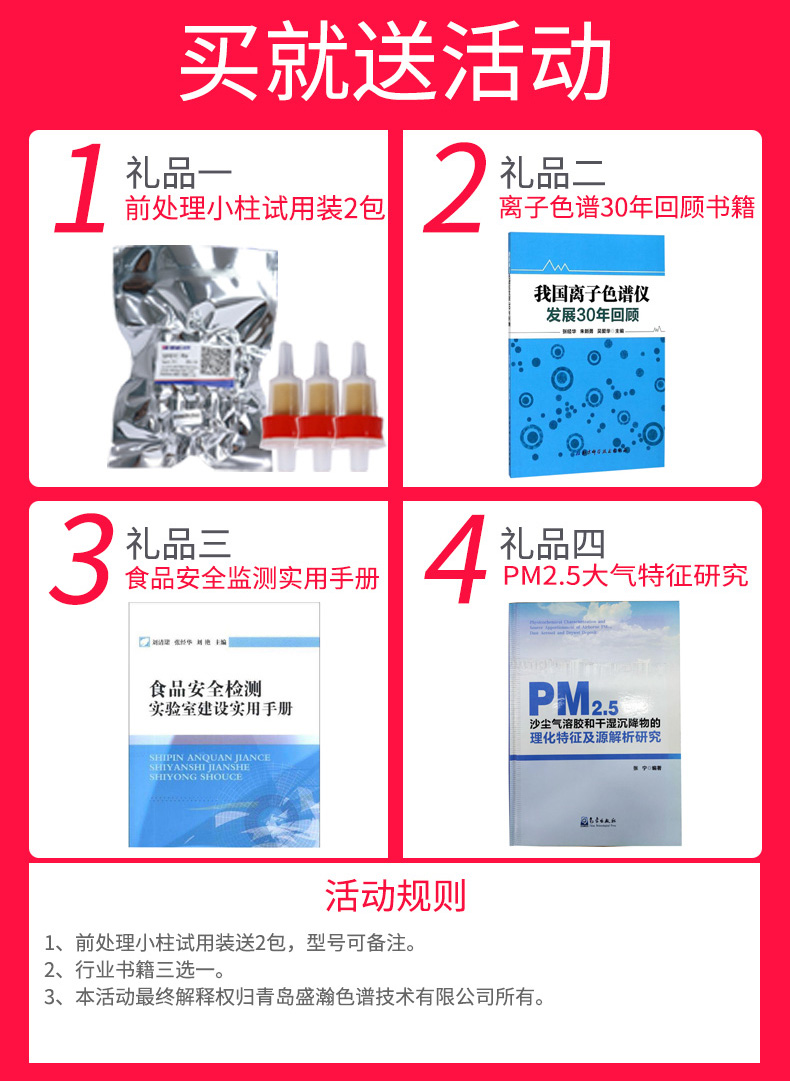 套餐活動圖_05.jpg 套餐活動圖_05.jpg