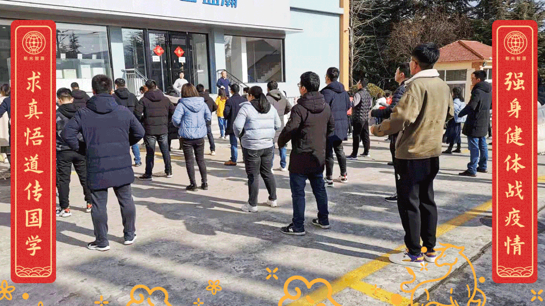 養生八段錦 養生八段錦