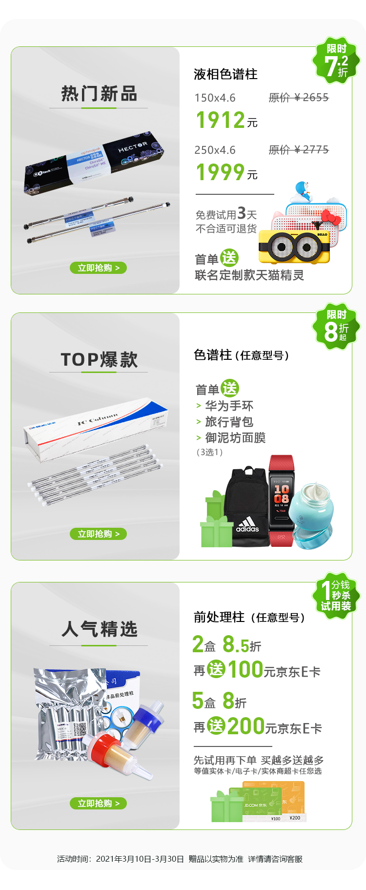 活動推薦.jpg 活動推薦.jpg