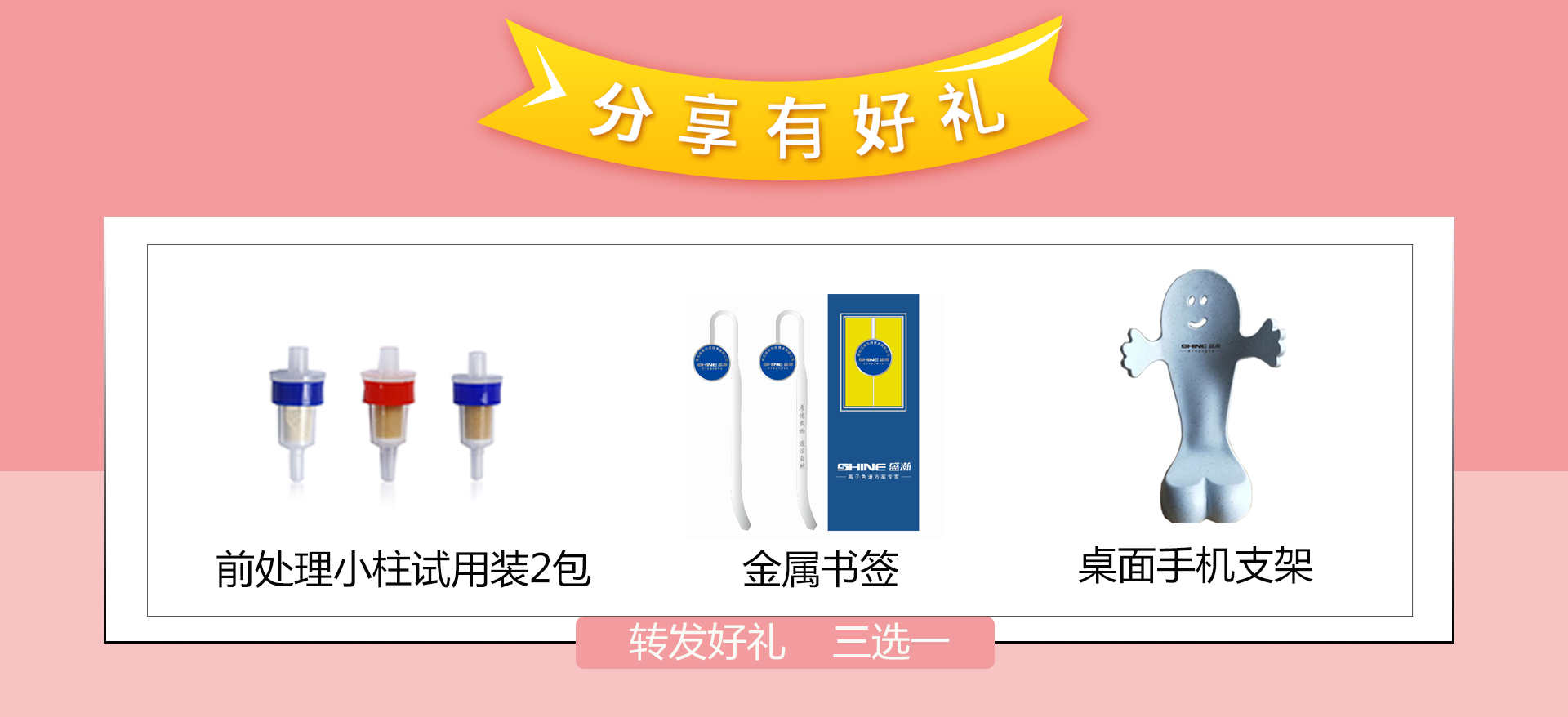 分享有禮.jpg 分享有禮.jpg