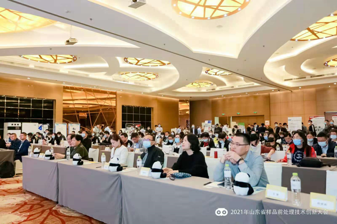 前處理大會 前處理大會