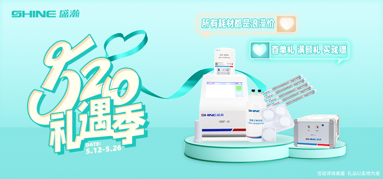 520禮遇季 | 愛你不是說說而已，盛瀚給你浪漫價！