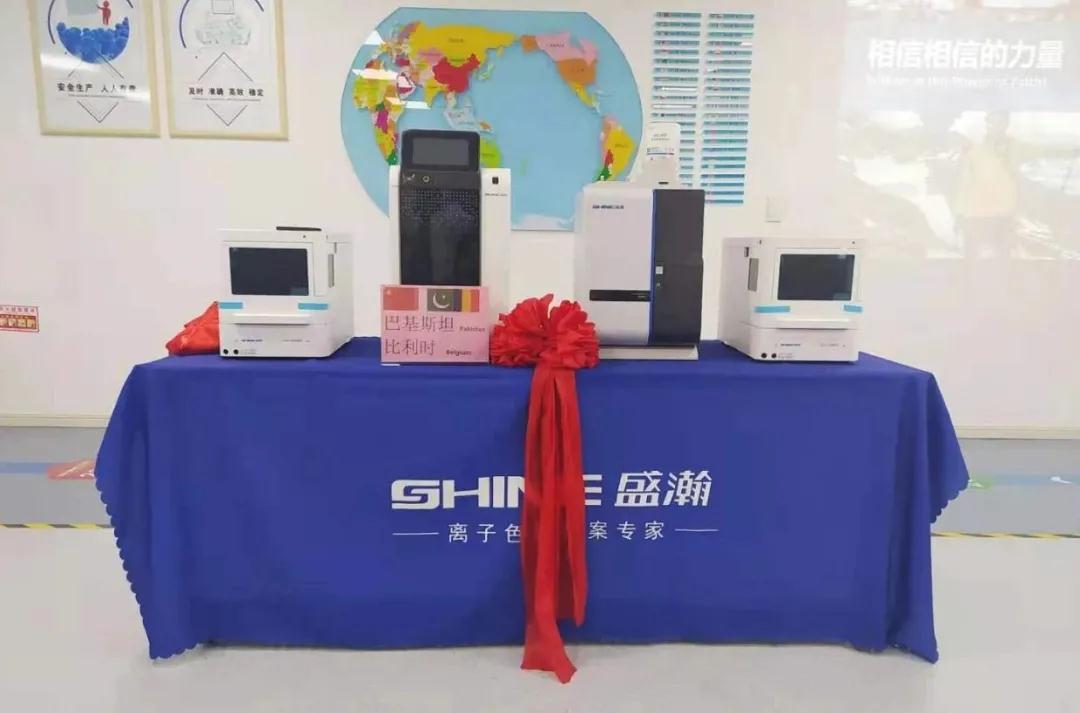 踔厲奮發譜新章 | 盛瀚舉辦巴基斯坦、比利時、朝鮮三國發貨儀式！