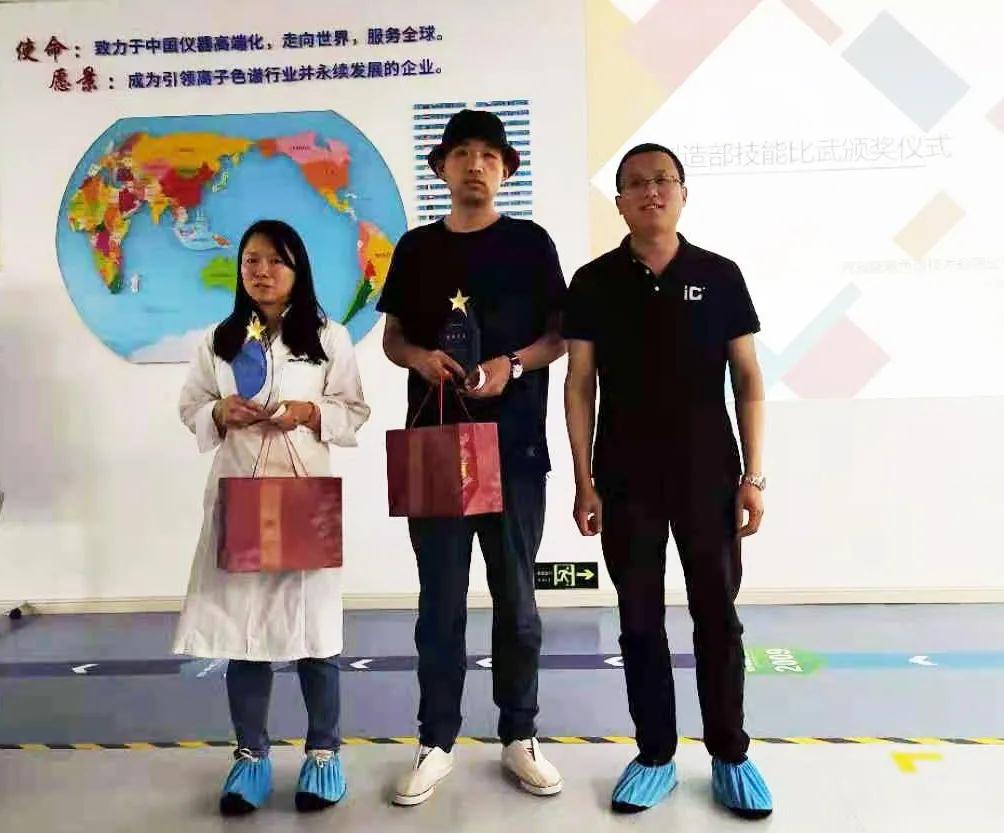 頒獎儀式 頒獎儀式